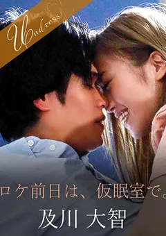 【SILK LABO】葉月もえ ロケ前日は、仮○室で。 【SILKU-054】 葉月もえ