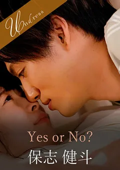【SILK LABO】原美織 Yes or No？ 【SILKU-056】 原美織