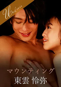 【SILK LABO】葉月もえ マウンティング 【SILKU-076】 葉月もえ