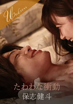 【SILK LABO】三田サクラ たわわな衝動 【SILKU-097】 三田サクラ