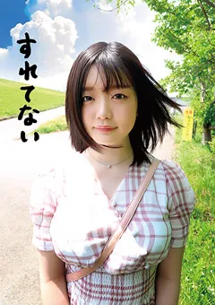 【Plum】橋本りこ すれてない ファストフード店員 りこ20さい 【SLN-009】 橋本りこ