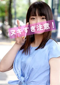 【シロウト急便】青山愛 シロウト急便 あい 【SQB-048】 青山愛