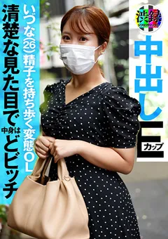 【渋録ch】新澤いずな 渋録ch いずな 【SRC-003】 新澤いずな