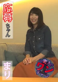 【素人ワンチャン】高杉麻里 素人ワンチャン まり（21） 【SROC-015】 高杉麻里