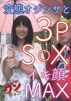 【素人ワンチャン】高杉麻里 素人ワンチャン まり2 【SROC-016】 高杉麻里