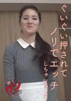 【素人ワンチャン】素人ワンチャン さな 【SROC-024】