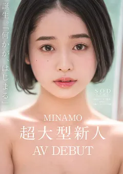 【ソフト・オン・デマンド】MINAMO 超大型新人 AV DEBUT 【STARS-371】 MINAMO