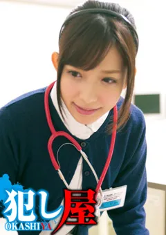 【サディヴィレナウ！】サディヴィレナウ！ リカさん 【SVOKS-152】