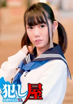 【サディヴィレナウ！】サディヴィレナウ！ メル 【SVOKS-156】