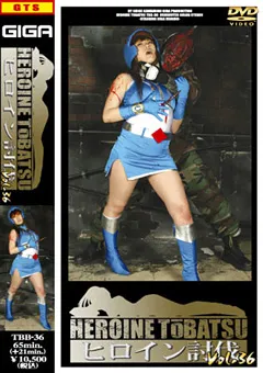 【GIGA】森野ひな ヒロイン討伐Vol.36 【TBB-36】 森野ひな