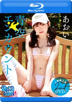 【INTEC Inc】青空エンカウント／あおい BD 【THNIB-078】