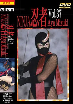 【GIGA】水来亜矢 忍者Vol.37 【TNI-37】 水来亜矢