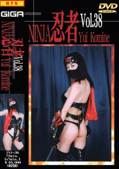 【GIGA】小峰由衣 忍者Vol.38 【TNI-38】 小峰由衣