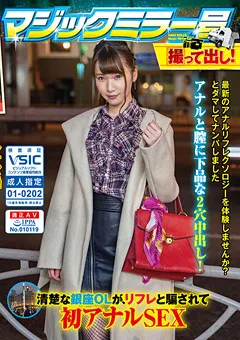 【サディヴィレナウ！】佐久良咲希 小野寺舞 雲母そら サディヴィレナウ！ みずな 【TOTTE-014】 佐久良咲希,小野寺舞,雲母そら