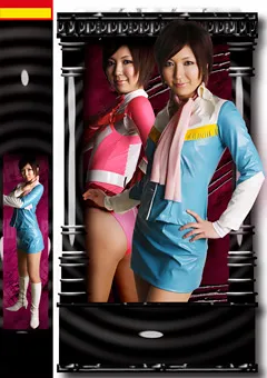 【GIGA】瀬奈涼 ヒロインスーパーハード○○7 機械天使マリンダー編 【TSB-07】 瀬奈涼