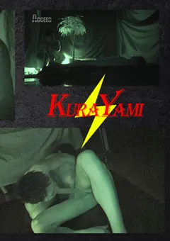 【Acceed】KURAYAMI-真っ暗な発展場に潜入！盛り合う雄達を密撮！ 【acceed-0598】