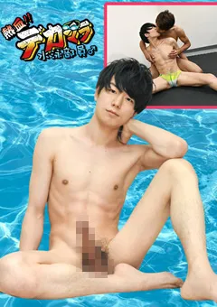 【Acceed】デカマラ水泳部員～後輩「絢斗」を狙う先輩「矢馬人」！ 【acceed-0600】