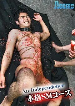 【Acceed】大人気CASTけんやとなおとが新設コースを実践公開 【acceed-0649】