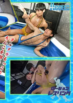 【Acceed】ローションレスリング～スジ筋野郎同士の真剣SEX勝負～ 【acceed-0680】
