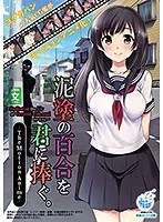 セーラー服×百合！豊満な果実が疼く、禁断のモーションアニメを体験