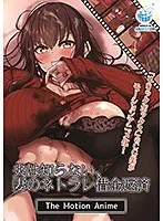 妻の秘密…！既婚女性の禁断の愛と葛藤を描く大人のアニメ