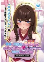 巫女の秘密…！同級生と禁断の愛を叶える、甘くて熱い学園ハーレム