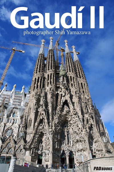 【DMM】Gaudi II 写真集