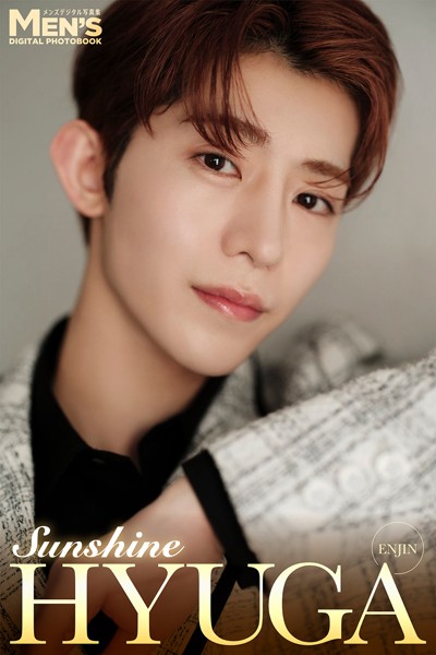 【DMM】HYUGA「Sunshine」【メンズデジタル写真集】