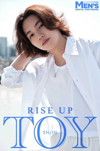【DMM】TOY「RISE UP」【メンズデジタル写真集】