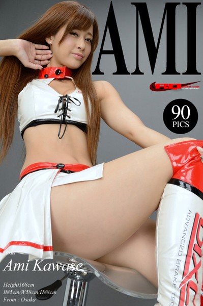 【DMM】河瀬杏美 RQ/レースクイーン vol.2 河瀬杏美