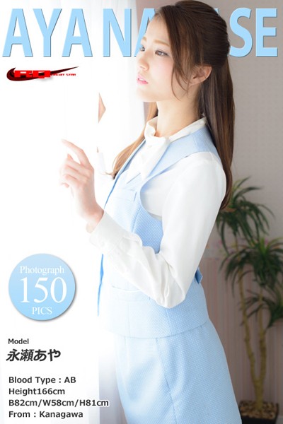 【DMM】永瀬あや OL/オフィスレディ 永瀬あや