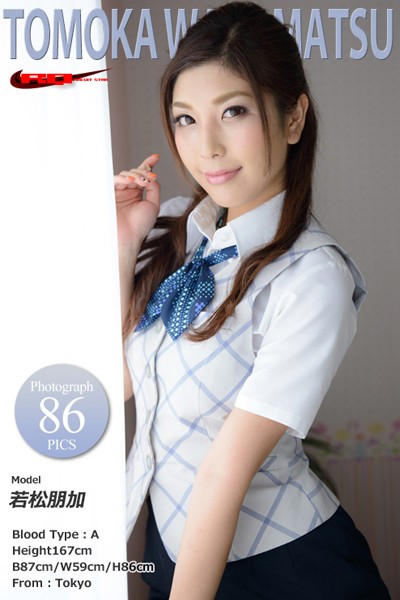 【DMM】若松朋加 OL/オフィスレディ vol.2 若松朋加