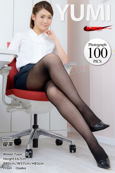 【DMM】優実 OL/オフィスレディ vol.2 優実
