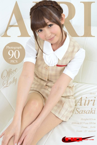 【DMM】佐崎愛里 OL/オフィスレディ vol.2 佐崎愛里