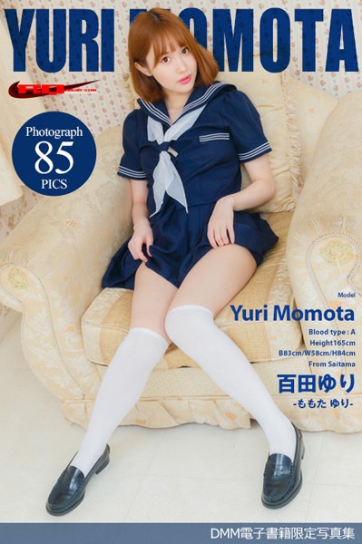 【DMM】百田ゆり セーラー服 百田ゆり