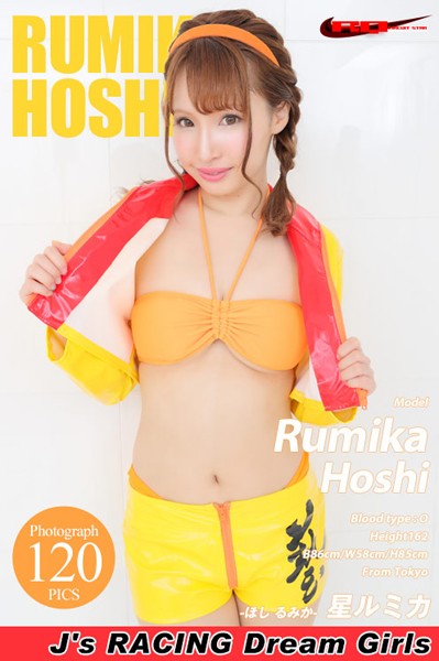 【DMM】星ルミカ レースクイーン 星ルミカ