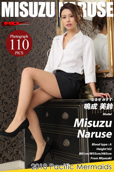 【DMM】鳴成美鈴 OL/オフィスレディ 鳴成美鈴