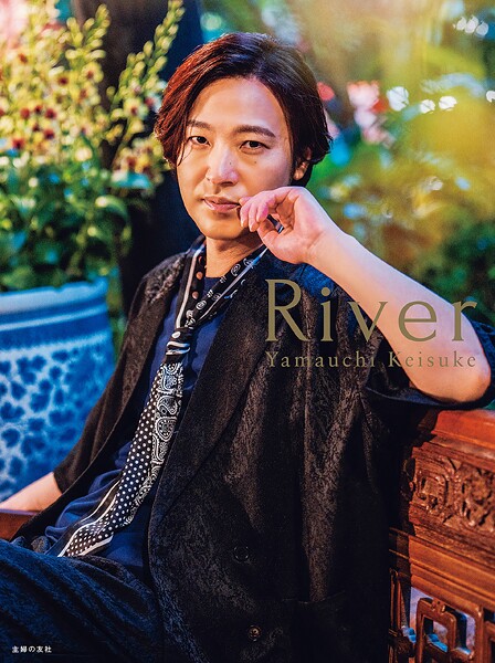 【DMM】River Yamauchi Keisuke