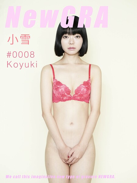 【DMM】NewGRA ＃0008 小雪 小雪