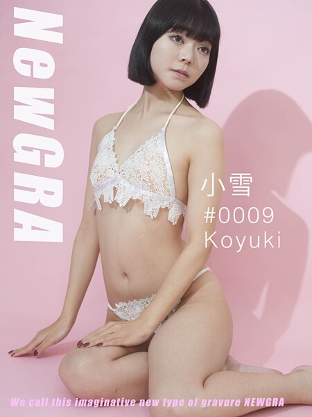 【DMM】NewGRA ＃0009 小雪 小雪