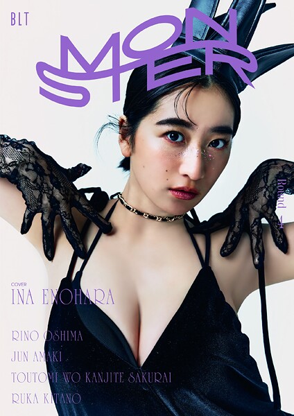 【DMM】BLT MONSTER Round 4