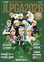 【ぴあ】’26 JLPGA公式女子プロゴルフ選手