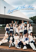 【主婦と生活社】Beyond The Blue 埼玉西武ライオンズ公式パフォーマンスチームbluelegends写真集