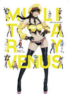 【大日本絵画】ミリタリーヴィーナス vol.1