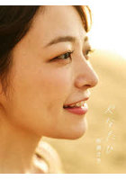 【G-STYLE】やなたび