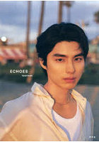 【幻冬舎】ECHOES
