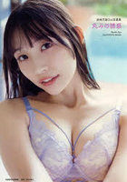 【KADOKAWA】丸みの誘惑 波崎天結2nd写真集