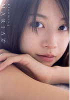 【ワニブックス】Blooming MARIA 25 牧野真莉愛写真集