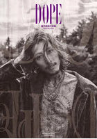 【KADOKAWA】DOPE 森下直哉写真集
