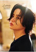 【集英社】Latido 菊池風磨1st写真集